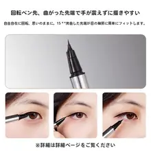 極細設計の防水アイシャドウペン【ウォータープルーフ・にじまない・多機能】