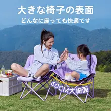 コンパクトなアウトドア折りたたみ椅子【キャンプ・ピクニック・釣り用・軽量・大人向け・持ち運び便利】