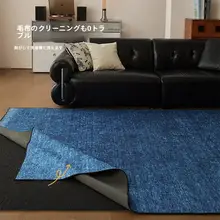 取り外し可能な洗えるカーペット【ダブルレイヤー・防滑・汚れに強い・リビング・寝室用】