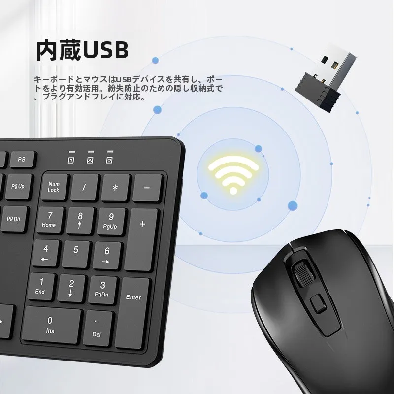在宅ワークのデスクに欠かせないキーボードとマウス、どう選ぶ？