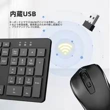 Aigo 無線キーボードとマウスのセット【オフィス・ノートパソコン・デスクトップ用】（セットアップ対応）