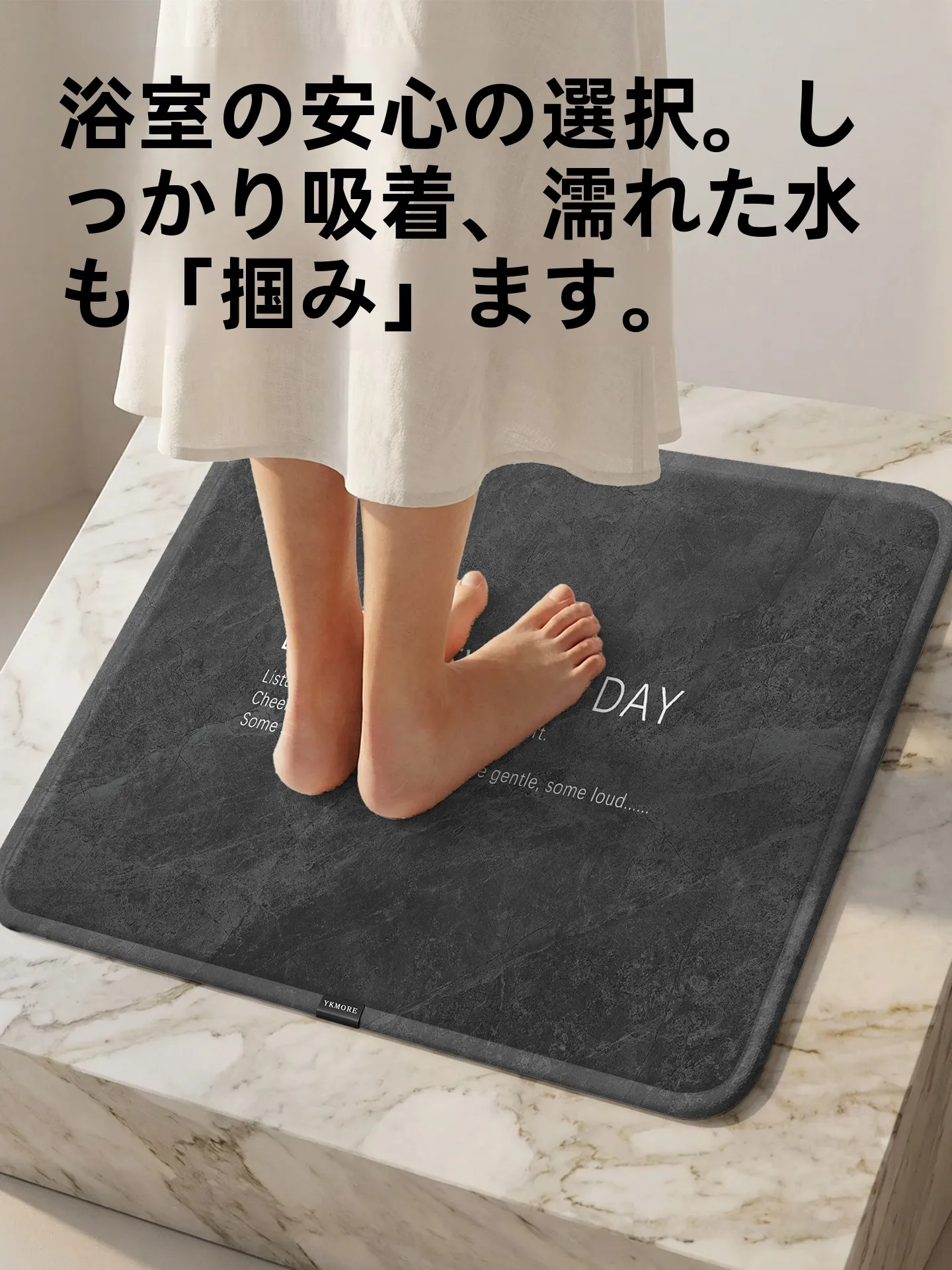 クッション フロア 滑り止め：吸水性に優れたバスルーム用マットの実用性と性能解析