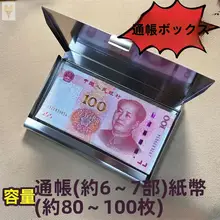 収納ボックス 銀行通帳用 ステンレス 防盗刷 防磁