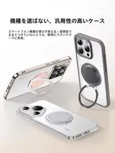 Msvii マグネット式モバイルスタンド【360度回転・超薄型・折りたたみ式】