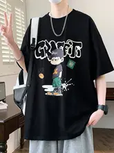 青少年用半袖Tシャツ【ルーズフィット・夏用・男の子・学生向け】