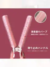 ボリュームアップ用ヘアカールスリーブ【根元固定・スタイリング用】