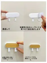 かわいい壁掛けタオル掛け【トイレ用・収納・ペーパータオル・雑貨】
