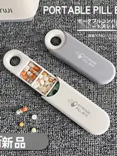 携帯用 薬収納ボックス【ミニサイズ・分割式・朝昼晩用】