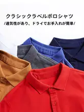 ポロシャツ 男性 カジュアル 綿100% ゆったり 半袖 大きいサイズ