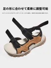 Camel 快適な通気性サマーサンダル【魔法のテープ・クレイジーホースレザー・防滑】