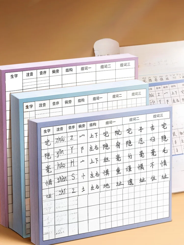 6歳の知育に何を導入すべき？漢字カードが子どもの学びを変える瞬間