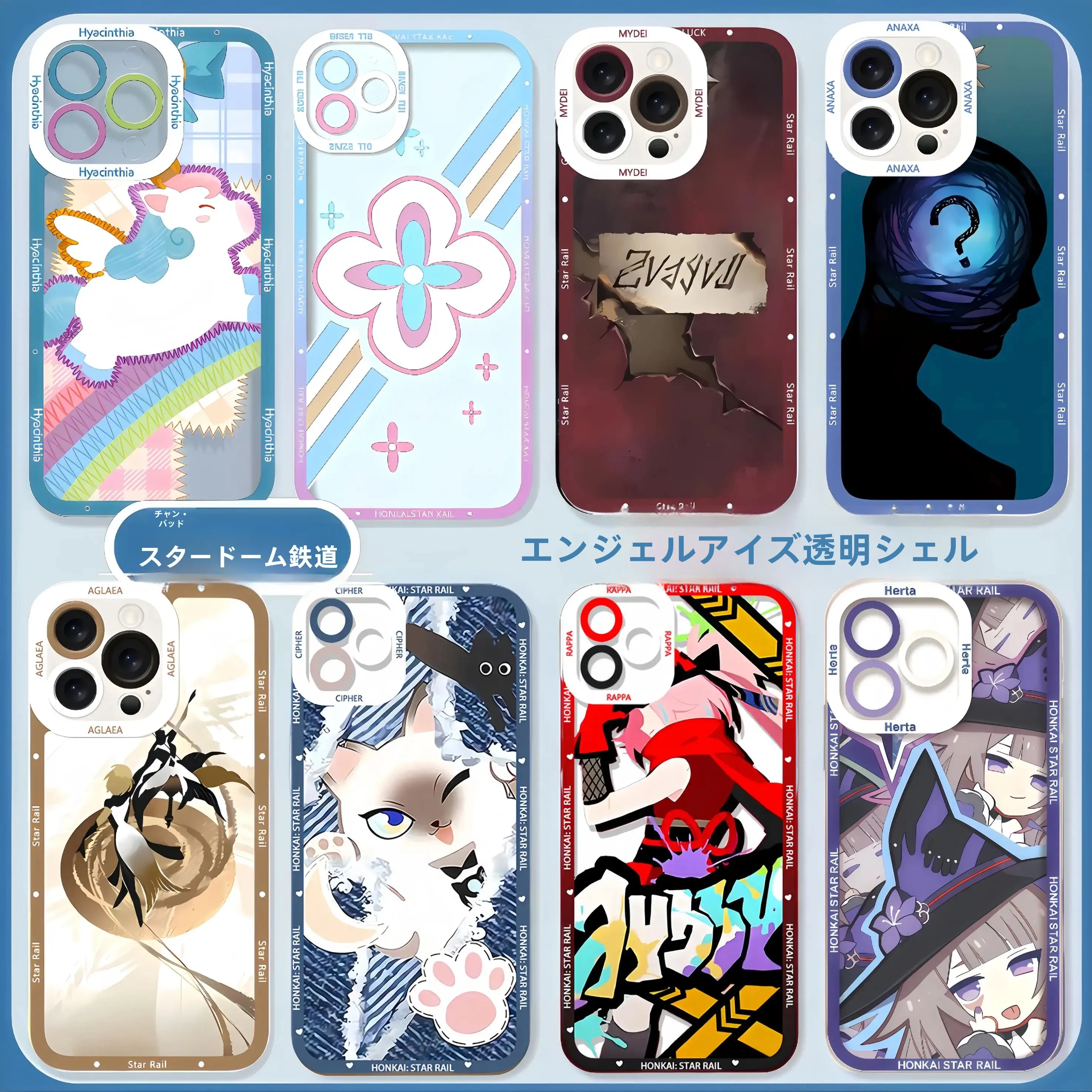 スマートフォンケース【白鹅绒デザイン・崩壊星穹鉄道・iPhone対応】の性能と使い方