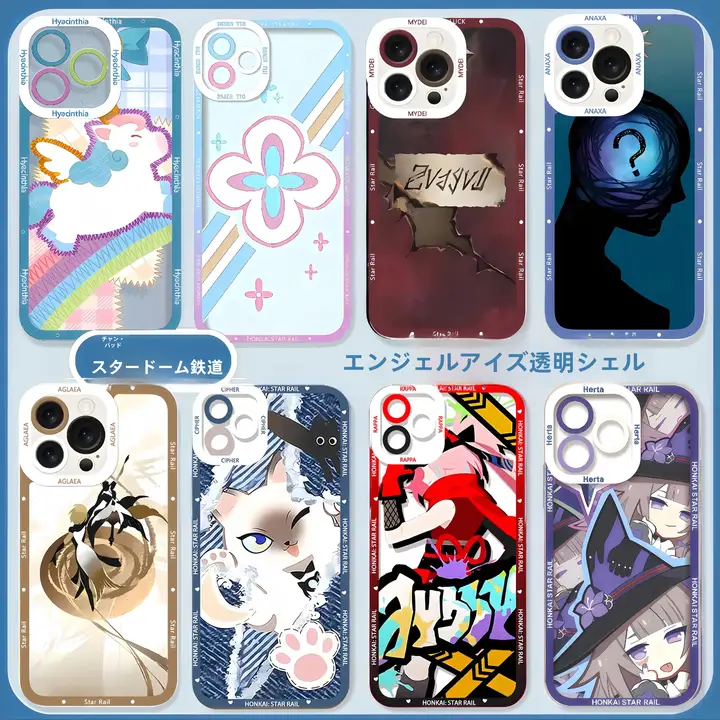 スマートフォンケース【白鹅绒デザイン・崩壊星穹鉄道・iPhone対応】