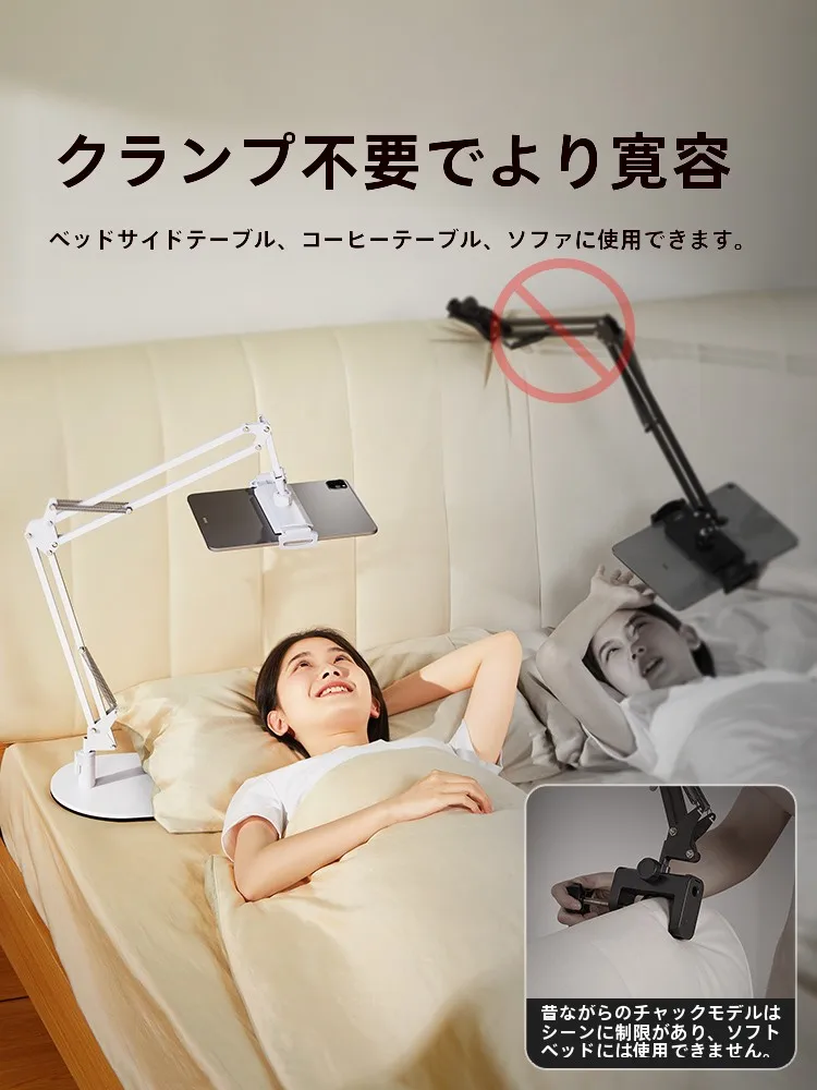 寝る時 スマホ スタンド：ベッドサイド用多機能スタンドの実用性と設計原理