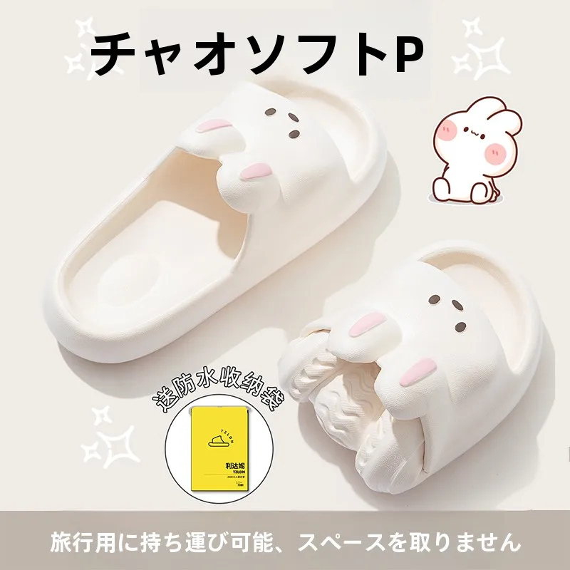 洗えるスリッパを選ぶべきタイミングは？実は「使い捨て」が最強の選択肢だった
