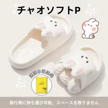 便利で折りたたみ可能な旅行用使い捨てスリッパ【子供用・大人用・カップル向け・シャワー用】