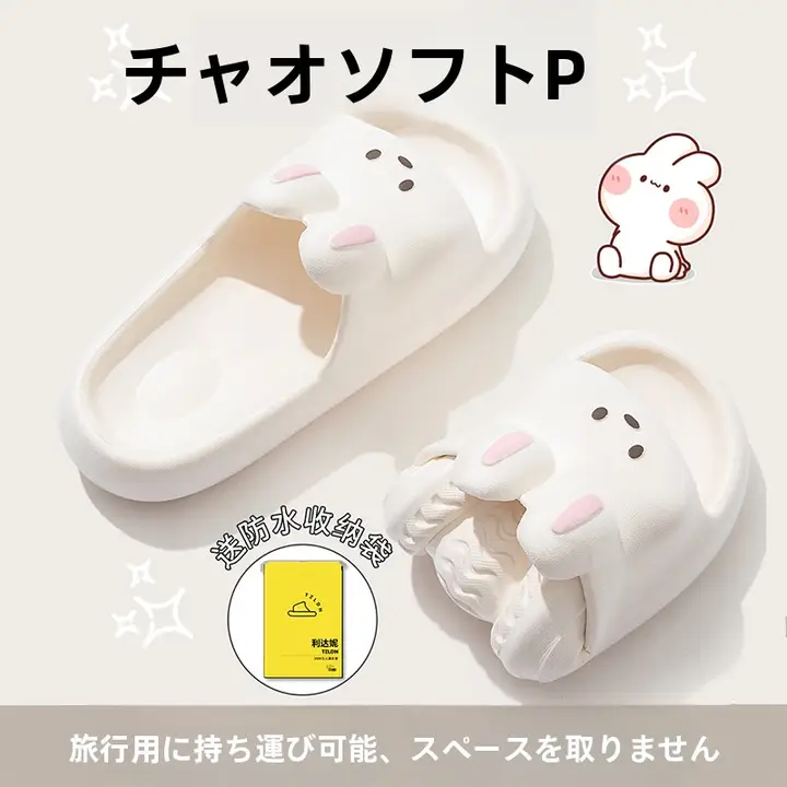 便利で折りたたみ可能な旅行用使い捨てスリッパ【子供用・大人用・カップル向け・シャワー用】