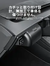 テスラ用 車載眼鏡ケース・サングラスホルダー・カップホルダー【収納アクセサリー】