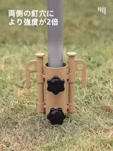 アウトドアテント用ポールセット【固定器・ペグハンマー付き・風防設計】