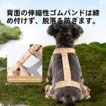 hipidog 防塵仕様の犬用パンツ【防水・汚れ防止・雪納瑞対応・アウトドア用】