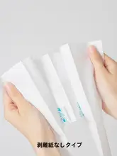 ポケット付き使い捨てトイレシート【全カバー・旅行用・女性向け】