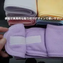 メイク用ヘアバンド【スポーツ・ヨガ・マジックテープ・美容院】