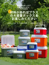 車用冷凍ボックス【小型・家庭用・保温・電源不要】
