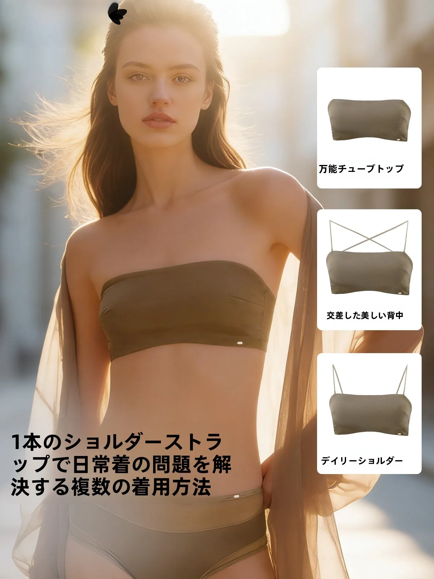 ノンワイヤーブラレット ワイヤレス細肩ストラップの着心地とデザイン特性