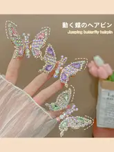 動くバタフライヘアクリップ【子供用・可愛い・前髪用】