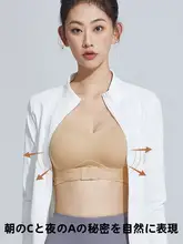 姿勢矯正 フロントボタンシェイプ 下着 女性用 アンチエキスパンション