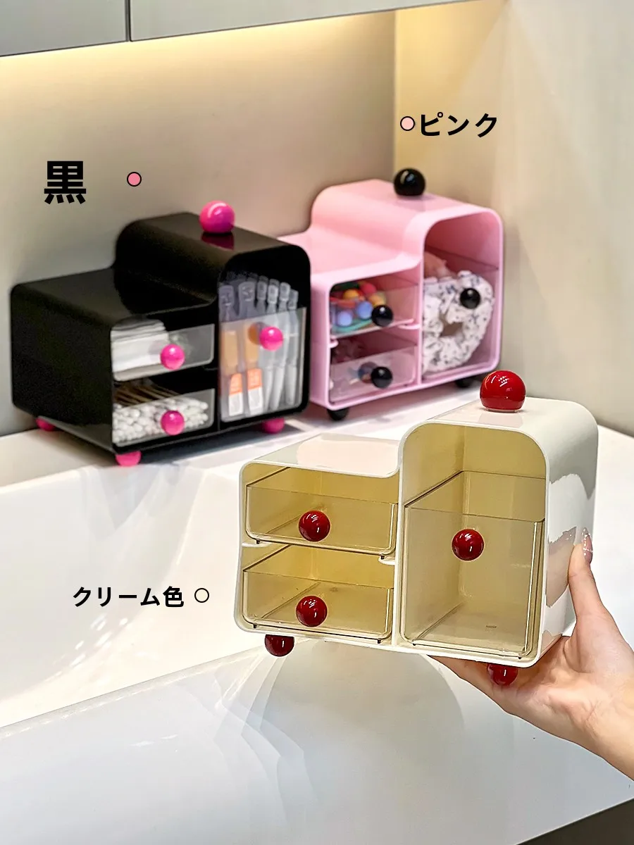 化粧品収納ケース 二段引き出しタイプ：見せない収納の実用性と空間効率の解析