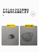 キッチンマット【防滑・防油・ウォッシャブル・吸水性・耐汚れ】