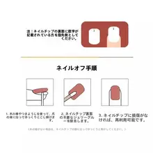 極上の柔らかさの手作り猫目デザインネイルチップ【再利用可能・リムーバブル】