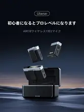 Ulanzi ワイヤレスマイク【ノイズキャンセリング・動画録音用】