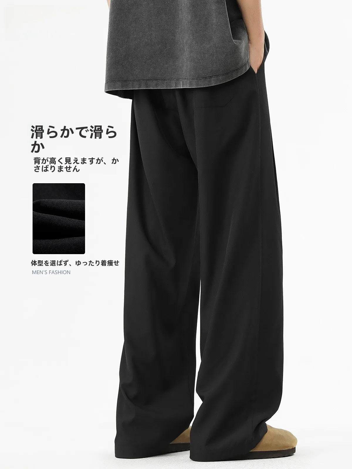 メンズカジュアルパンツの選び方：元宿街头のシンプル直筒パンツが秋に最適な理由