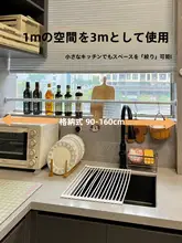 パンチフリー伸縮式 洗濯物用ハンギングフォーク シャワーカーテンポール