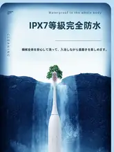 AUX 大人用電動歯ブラシセット【カップル用・ギフトボックス入り・結婚祝い】