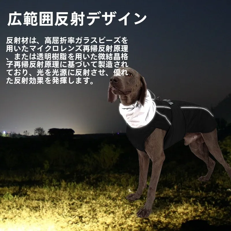 犬のお散歩グッズをコスパ良く揃える方法 - 冬用防水暖かいコートの機能的特徴