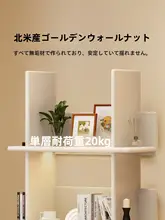 全木製の多層収納ラック【北欧風・壁に寄せて設置可能・格子デザイン】