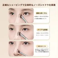 ゴールドの小型カーブブレンディングブラシ【細かい部分用・斜めカット】