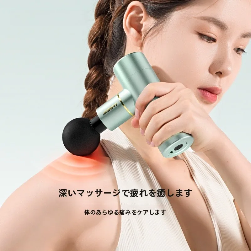 JOINFIT 筋膜ガン：女性向けコンパクト型の無刷电机搭載モデル