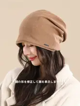 秋冬用加圧フリースニット帽【耳あて付き・保温性】