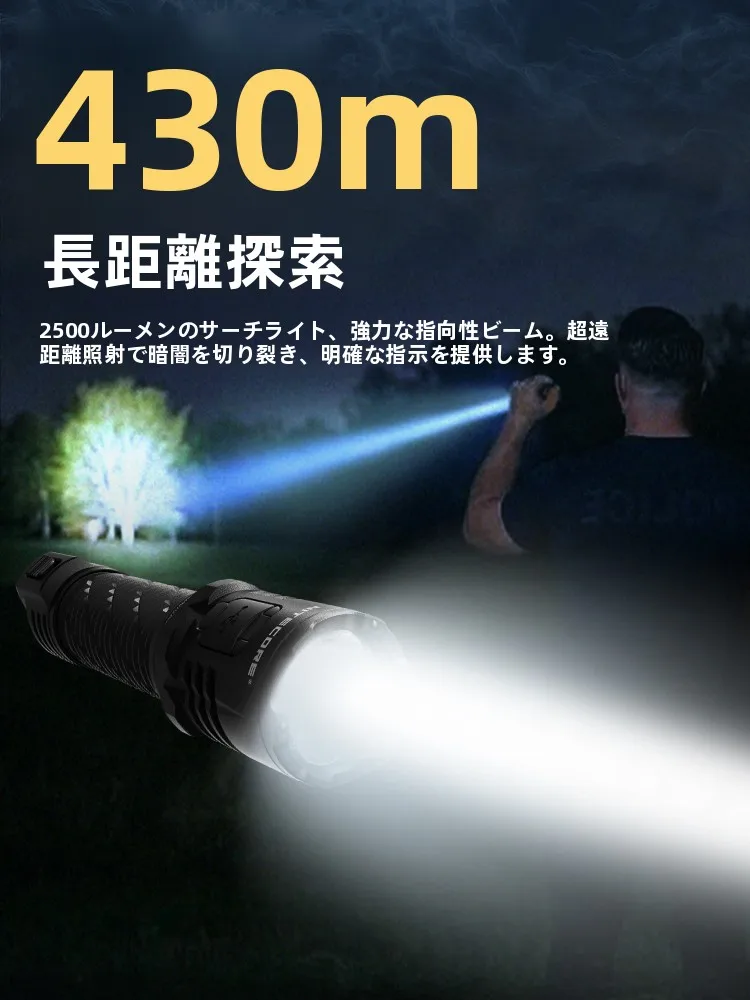 NITECORE テクニカルライト P27iX：高輝度防犯用タクティカル懐中電灯の実用性と性能解析