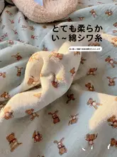 キャラクター柄ダブルガーゼ子供用ブランケット【コットン100%・クマデザイン・薄手・エアコン用】
