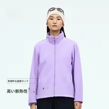 三合一デザインのウィンドブレーカー【防寒・アウトドア・登山用・カラフル】