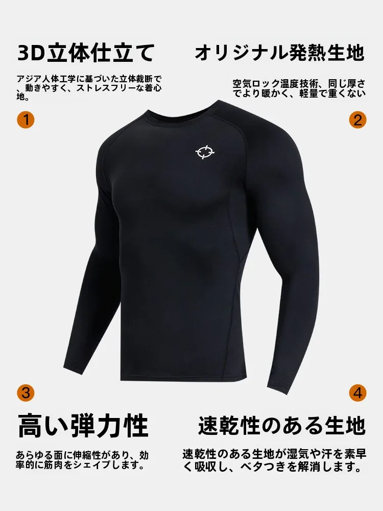 発熱機能付き屋外用保温タイトTシャツ：秋春トレーニングに最適なRIGORERの実用性と効果