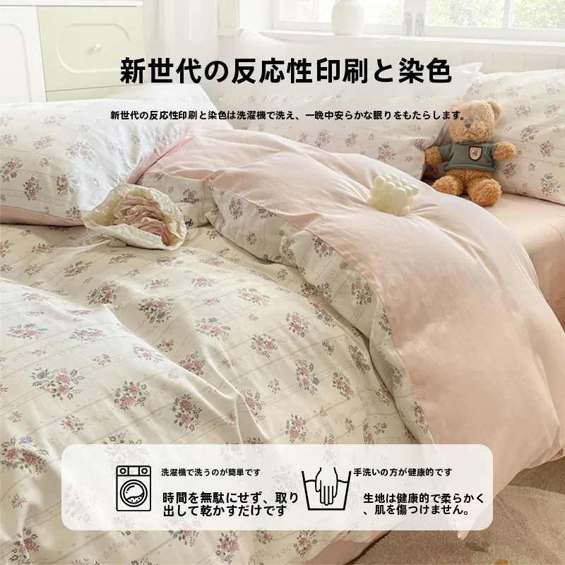 シングルベッドとダブルベッドのサイズ比較：雅鹿全棉四点セットの実際の適用性