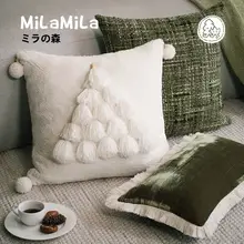 MILA・毛足の長いクッション【グリーン・装飾用・リビング＆寝室用・流れるフリンジ・カバー付き】
