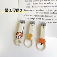 可愛いフルーツ柄のステンレス製ネイルクリッパー【学生用・携帯便利】