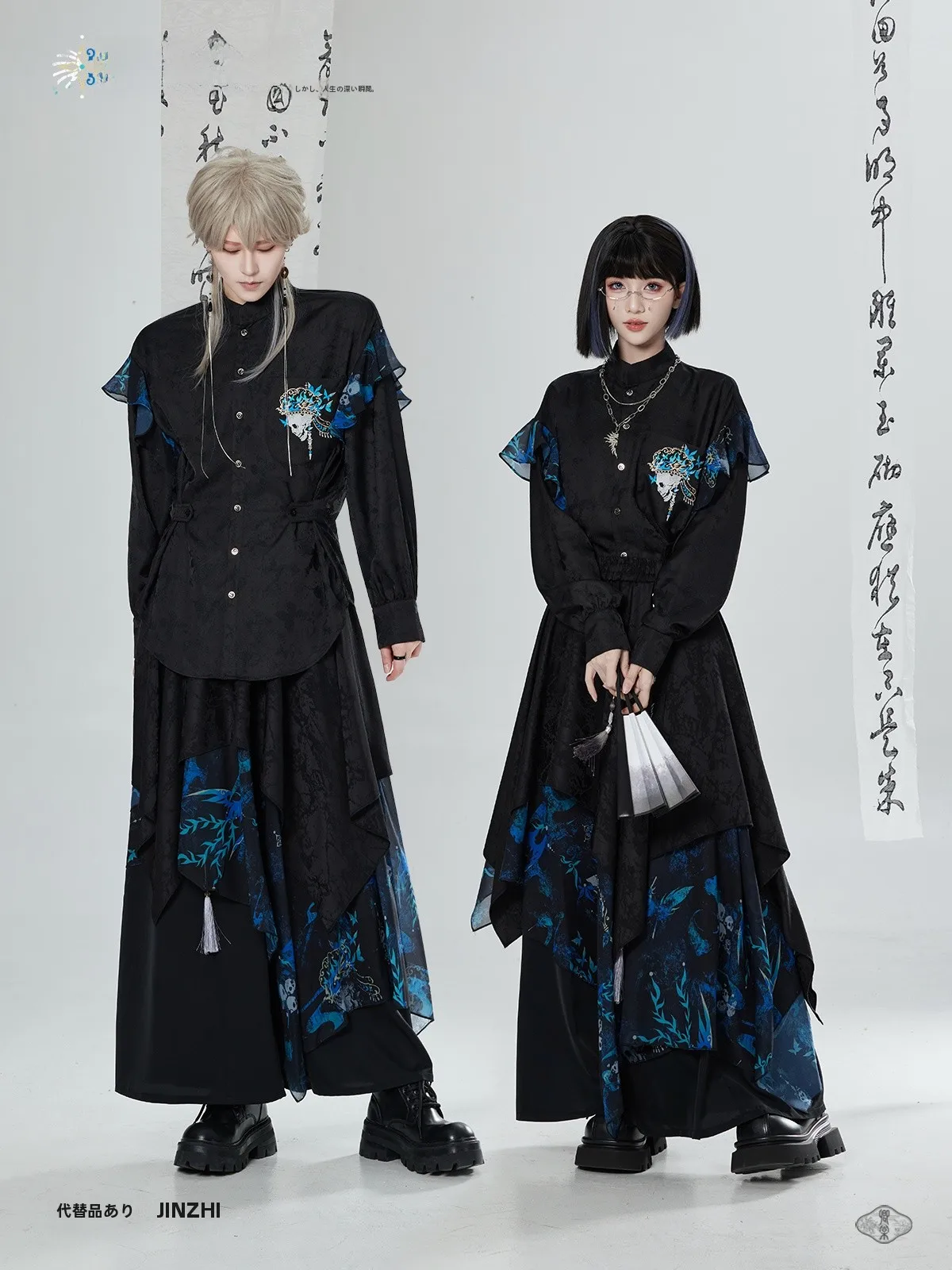 ビンテージ風プリント刺繍長袖シャツとワイドパンツセット：40代女性の個性を表現するファッションの選択肢